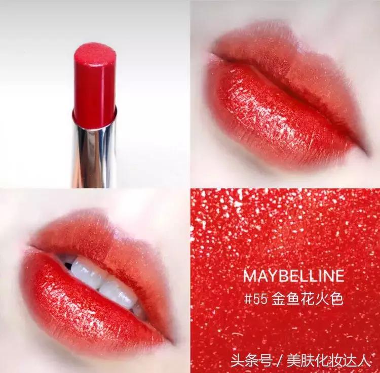 美宝莲星钻奶茶色,美宝莲新口红测品