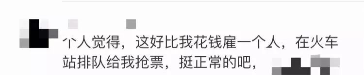 12306同一个订单可以买返程票吗,12306上怎么把返程票一块买