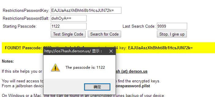 iphone恢复出厂设置忘记限制密码,iphone访问限制不见了怎么锁定应用