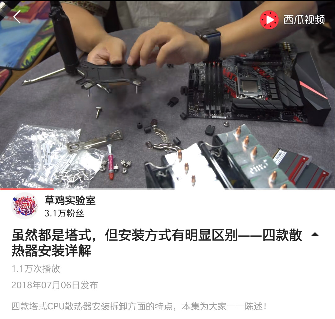 主机各部件的功能及搭配,主机各零件搭配需要了解的知识