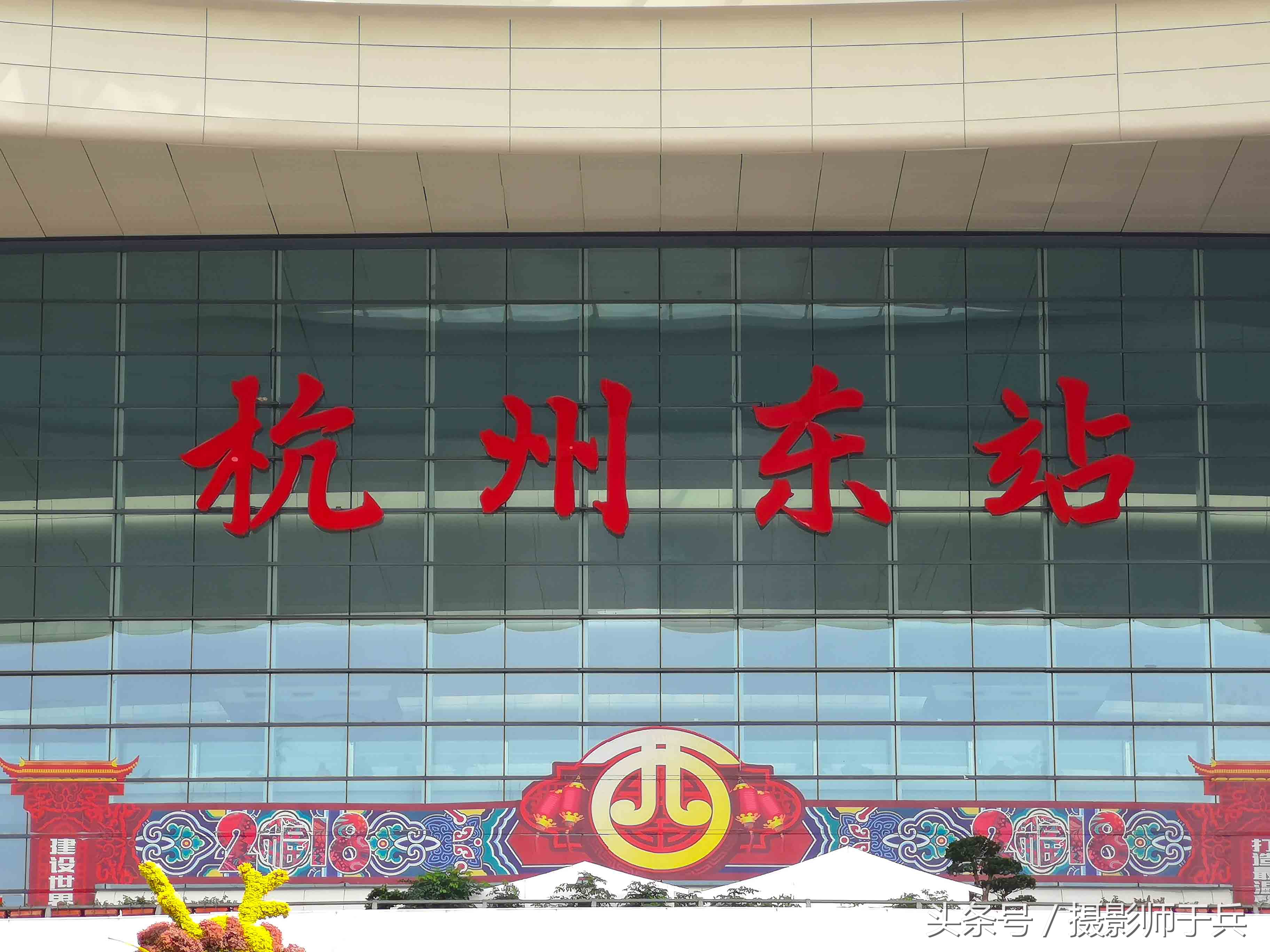 杭州东站客流量是亚洲第一名吗,杭州东站亚洲最大枢纽站