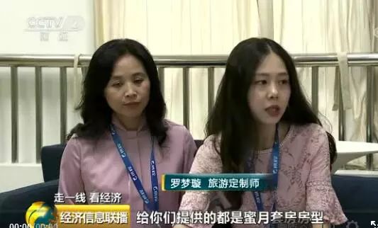 特定行程、专属导游……“私人定制”旅游你觉得划算吗？