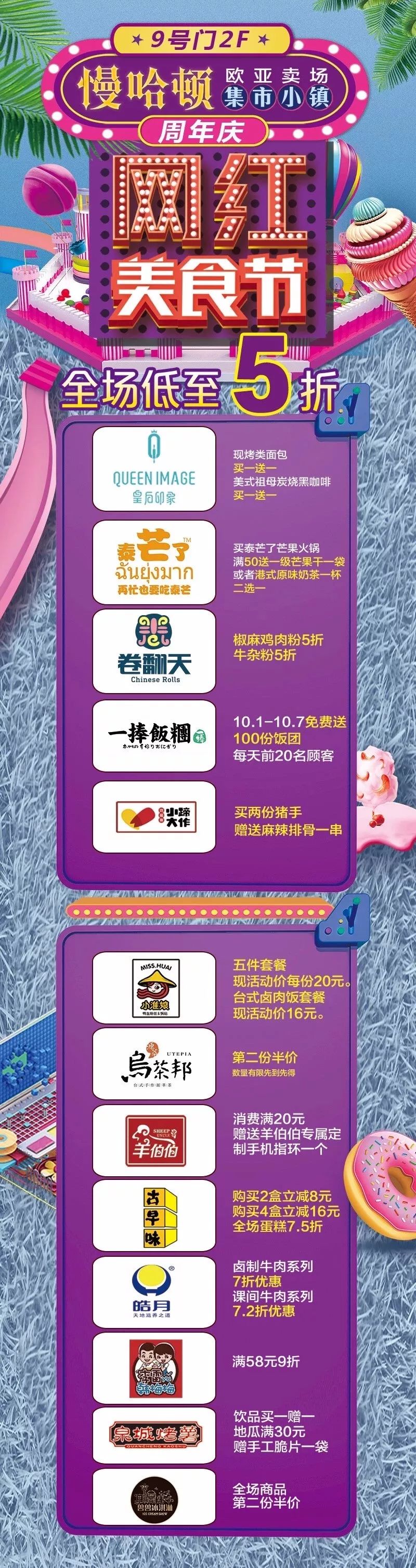 不热门又好玩的地方,不挤又好玩的景点