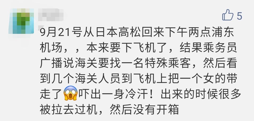 代购注意事项及处罚,警惕代购套路多务必擦亮眼