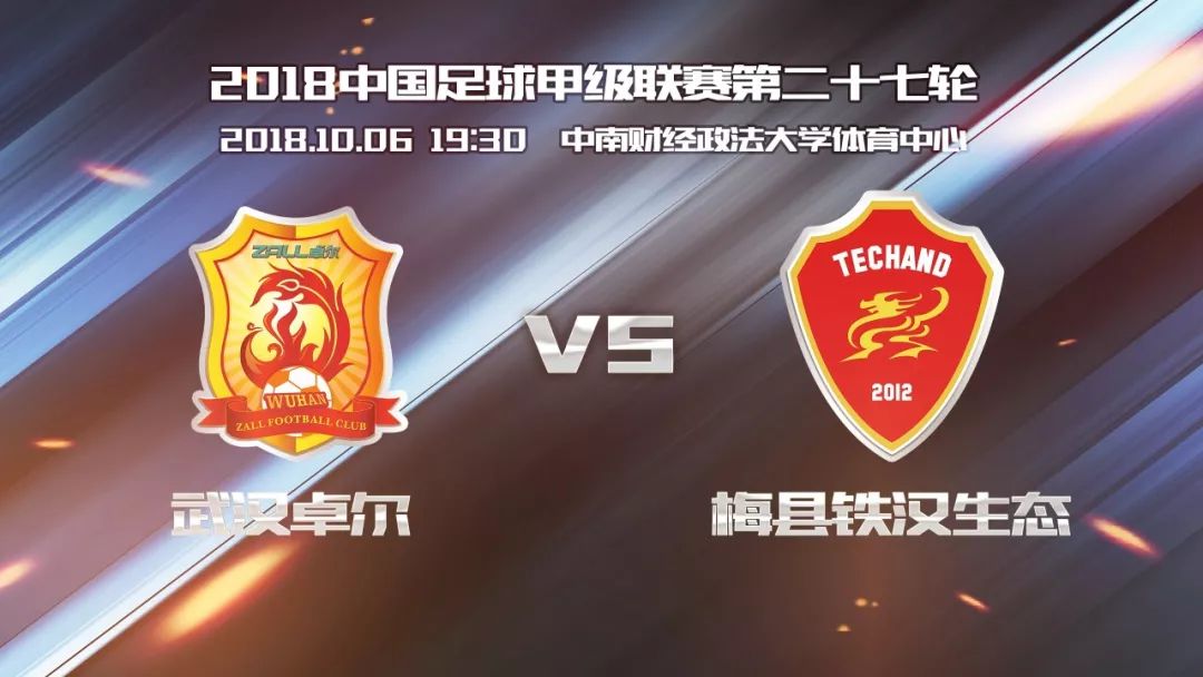 10月3日赛事,10月8日赛事