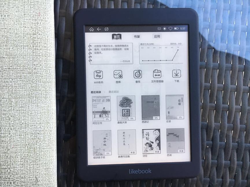 博阅墨水屏电纸书,博阅电子书阅读器真实使用感受