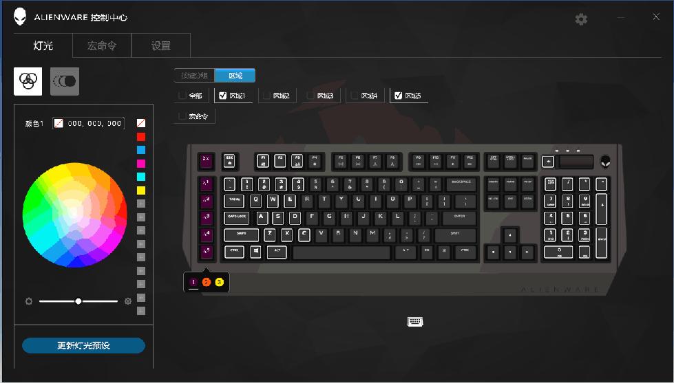 alienware键盘580,alienware19键盘评测