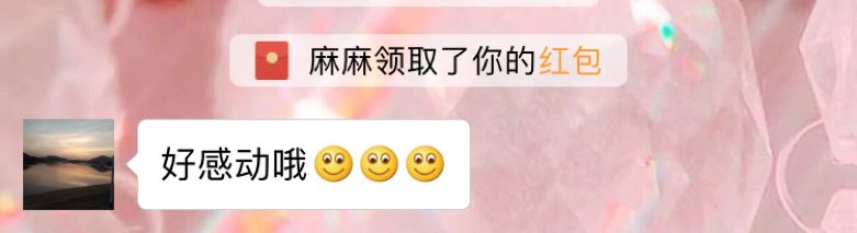 微信聊天潜规则,微信聊天的10大禁忌你知道几个