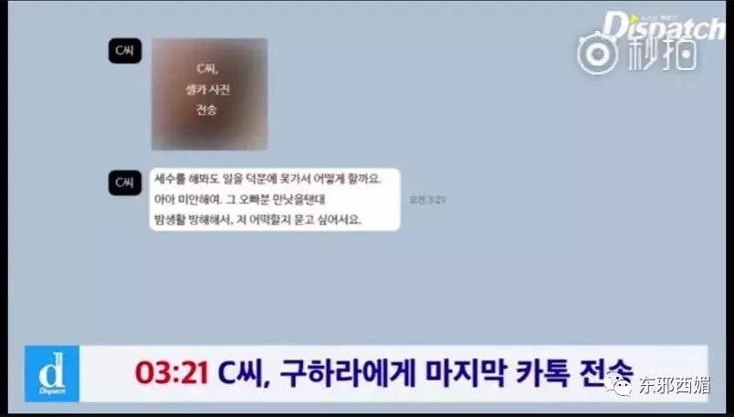 男友威胁用亲密视频毁了她，这样的渣男不是畜生是什么？