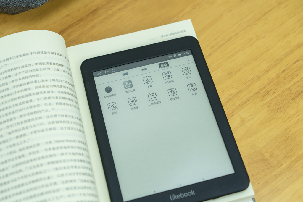 博阅电纸书升级,博阅电纸书如何升级
