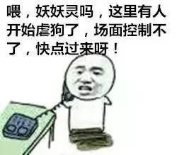 十一小长假只剩2天了，你还好吗？