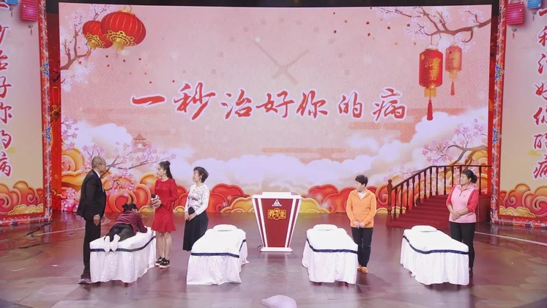 养生堂最新中医讲座,养生堂大国医臧福科