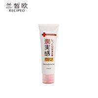 干货篇：种草平价洗面奶