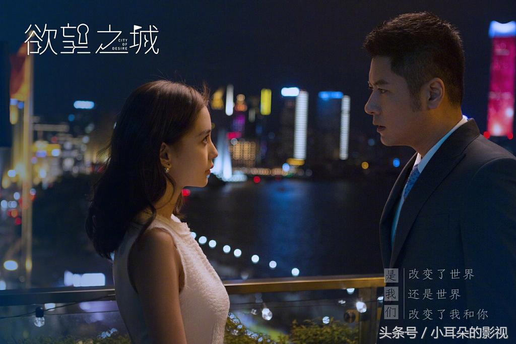 欲望之城：抠图女王angelababy杨颖携手吴秀波送鸡汤，你喝吗？