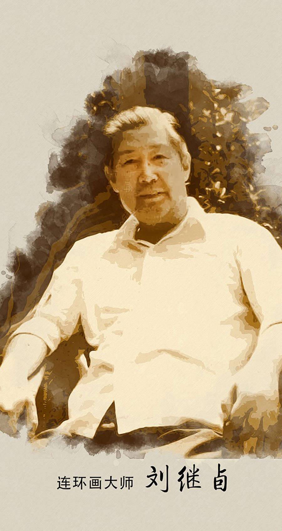 名家年画连环画,工笔刀马线描