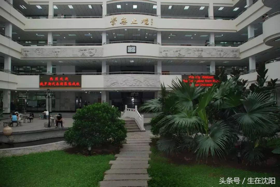 沈阳三十二所高校都有什么,沈阳高校一览表