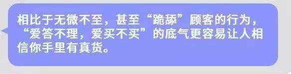 网红直播带货造假事件,网红直播带货造假背后暴露的问题