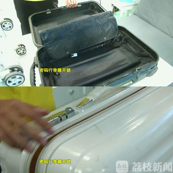 没有密码只有钥匙的行李箱,没设密码的行李箱怎么打开