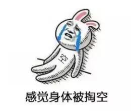 娌堥槼鎸轰綇,娌堥槼鍥藉簡鍋囨湡