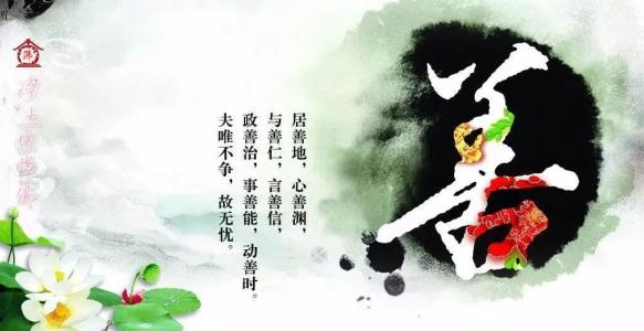 施恩不图报遇人不追悔,施恩于人不发于言