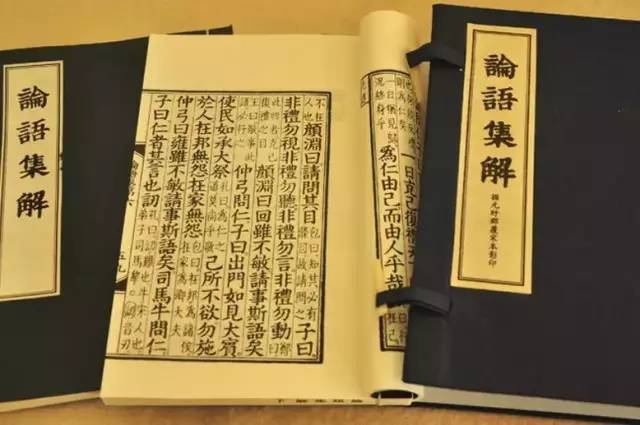 出自论语十则中成语,收藏记住这110个成语就读懂了论语