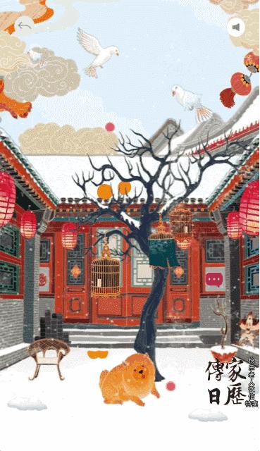 2019新年挂历,2019年精美挂历二月