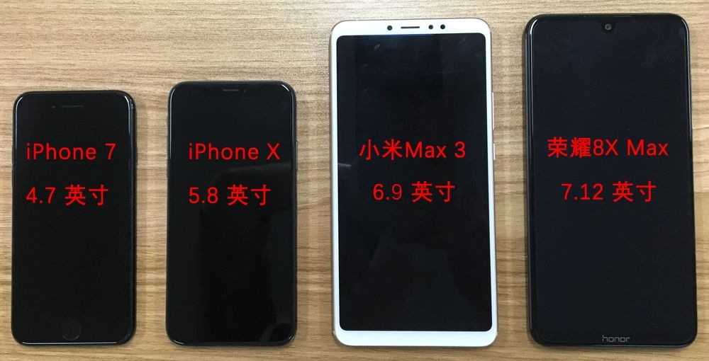 小米平板5和荣耀平板7,7英寸以上的荣耀大屏手机有哪些