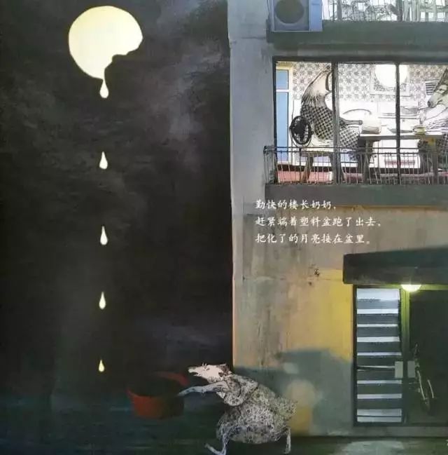 有声故事屋30期,有声故事6-9