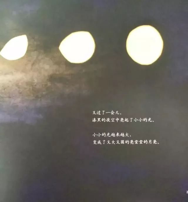 有声故事屋30期,有声故事6-9