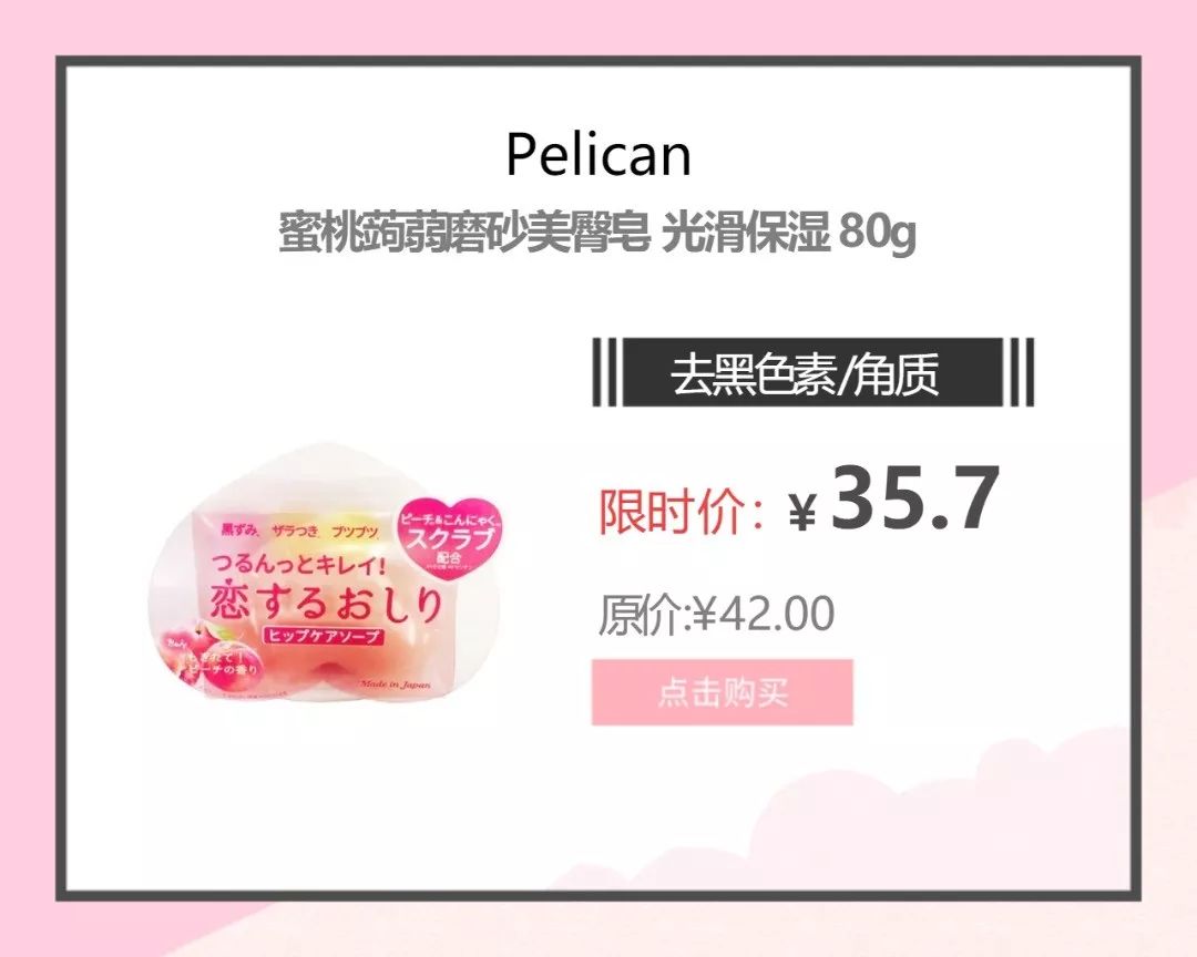 洗屁屁变白的香皂,洗屁屁香皂真的会变白吗