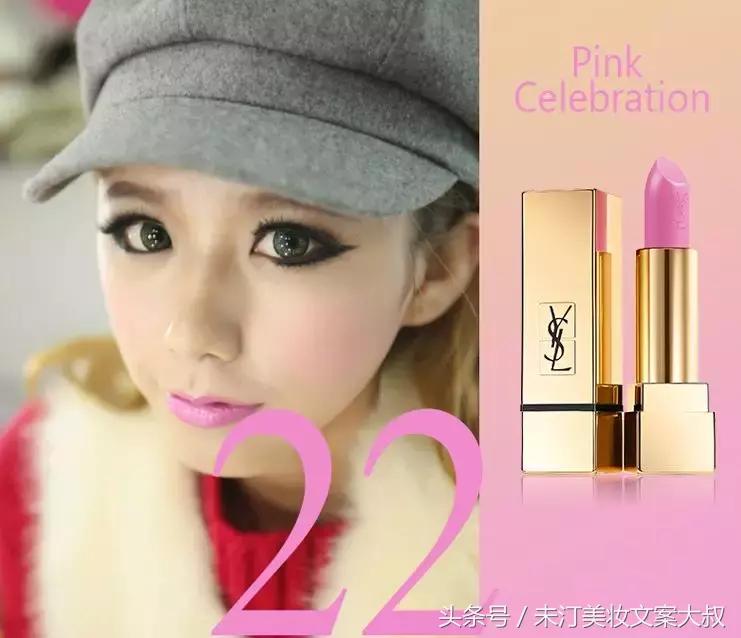 少女感up!这个秋冬大叔要为芭比粉正名！