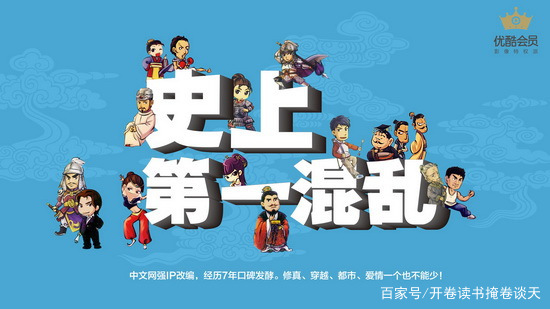 修真聊天群类小说推荐,偏搞笑类爽文小说推荐