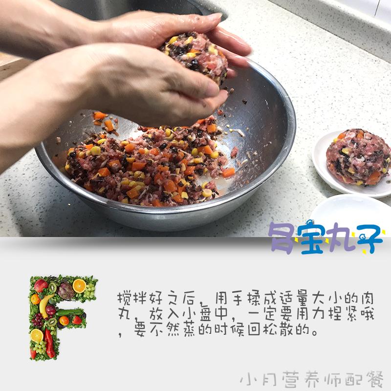 适合减肥的素丸子,多宝四喜丸子