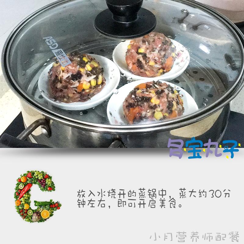 适合减肥的素丸子,多宝四喜丸子