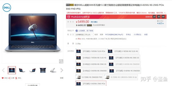 2022年笔记本电脑选购推荐,原神笔记本电脑价位推荐3000左右