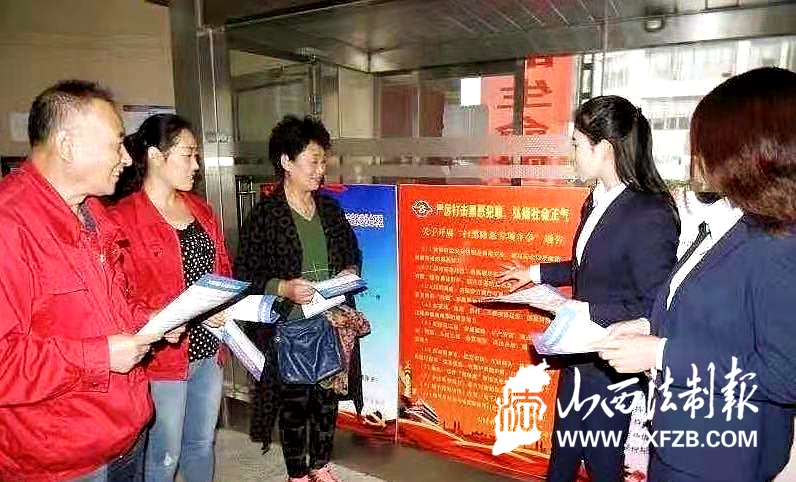 大同市热力公司*党**委扎实推进扫黑除恶专项斗争