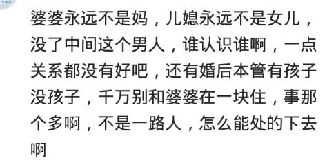 婆婆光偷我的东西该如何对付,婆婆老是偷我东西还不能拆穿