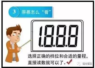 数字万用表的使用方法视频,伊万数字万用表的使用流程