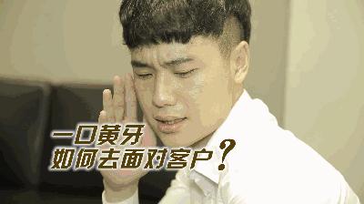 刷牙真的可以清除食物残渣吗,刷牙只能清除20%的口腔细菌