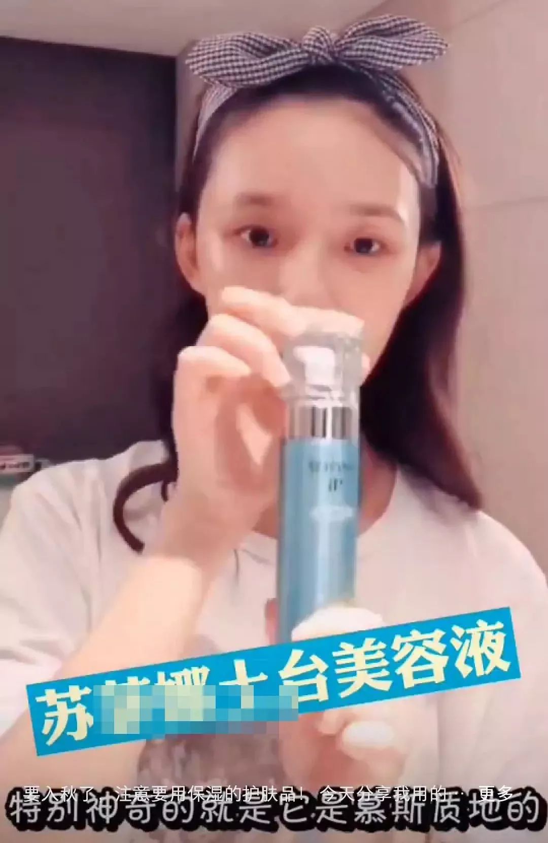 假期出行只有你晒黑了？刘雯、张馨予、林允给你皮肤急救方案