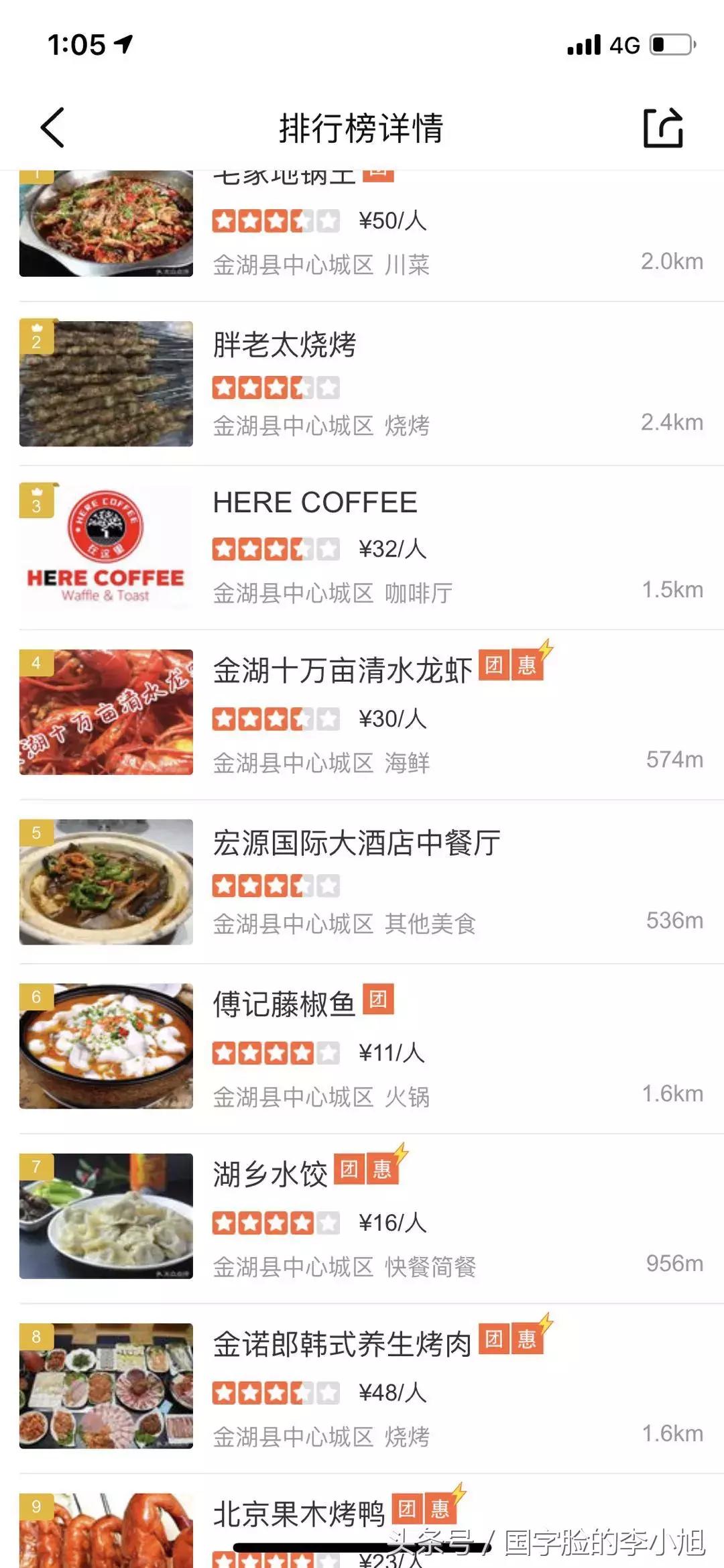 揭秘藏在县城的亿万生意,藏在县城里的亿万生意