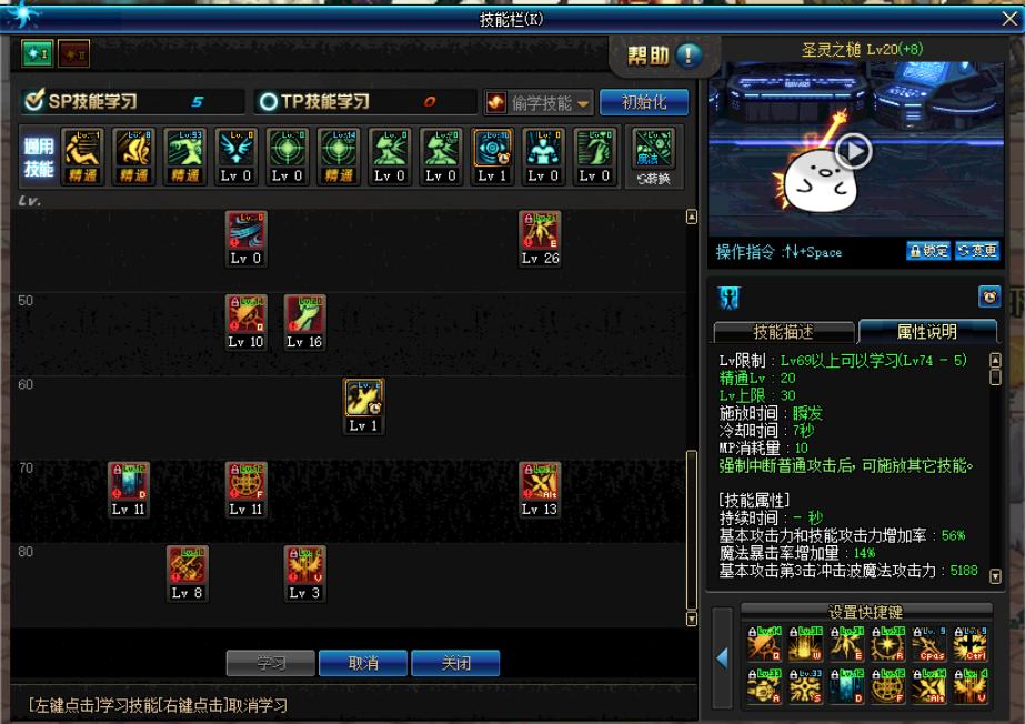 「职业攻略」此时一名锤子奶路过