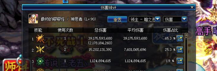 「职业攻略」此时一名锤子奶路过