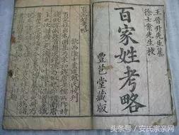 如何供奉家谱,怎样供奉家谱最好