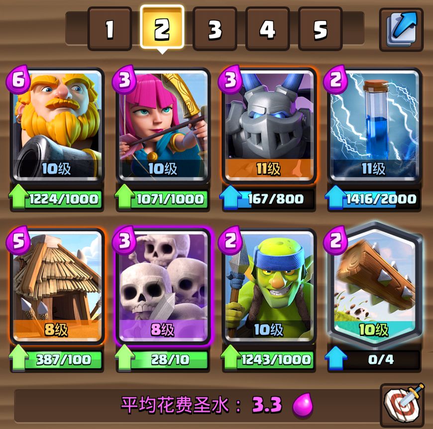 皇室战争皇家巨人卡组推荐,皇室战争超人皇家巨人怎么用