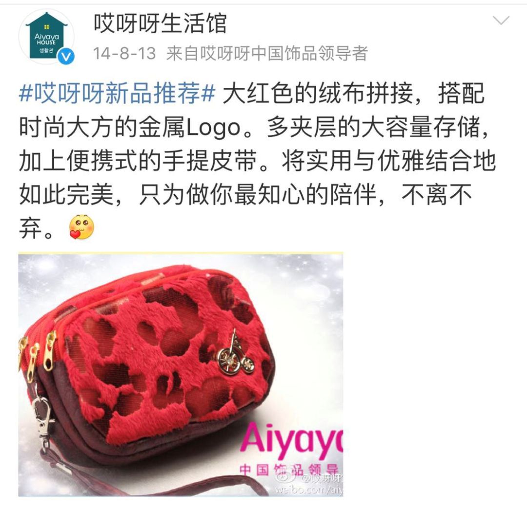 你长大了，再也不逛“哎呀呀”了