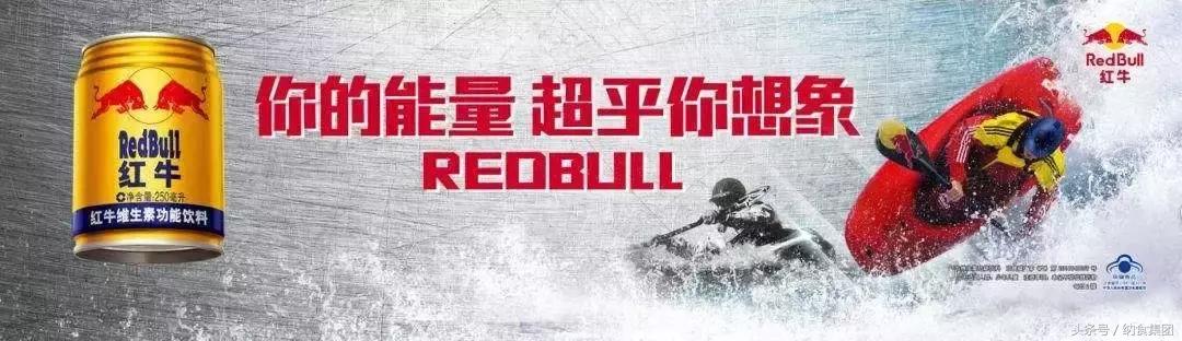 红牛崛起之路,中国红牛的创业史