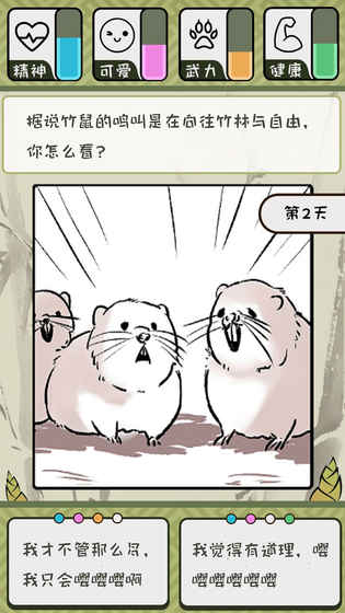 安卓热门的手游,最好玩的安卓手游推荐