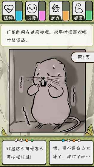 安卓热门的手游,最好玩的安卓手游推荐