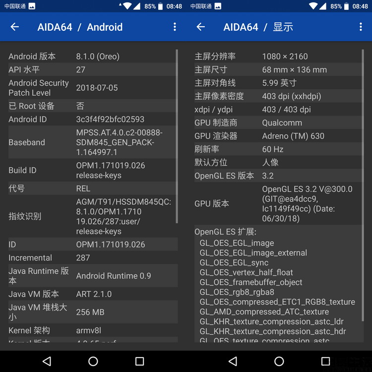三防手机也要做大众情人测试AGMX3